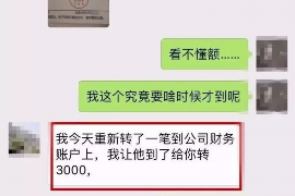 双柏对付老赖：刘小姐被老赖拖欠货款